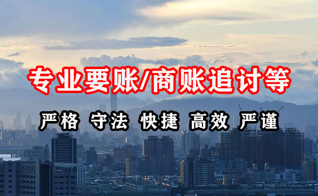 鹿寨收债公司